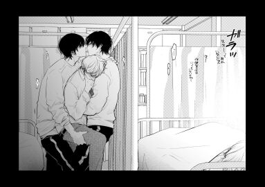 3boys anime_eyes anime_nose anime_style black_and_white black_hair blush comic embarrassed femboy gay grinding grinding_on_leg grinding_through_clothes humiliated humiliating humiliation implied_anal in_public japanese_text kissing making_love making_out male multiple_boys multiple_males public public_sex resisting tongue_kiss twink white_clothing yaoi