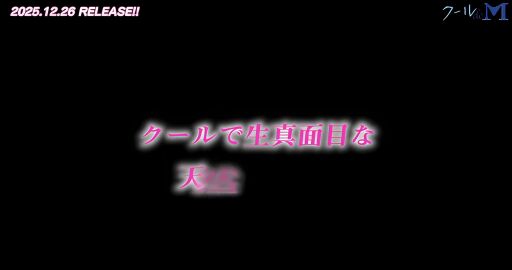 1girls 2020s 2025 20s animated areolae asami_shiino_(cool_de_m) ass ass_grab bathroom big_ass bouncing_breasts bra_down bra_up breast_grab breast_out breasts classroom clothed clothed_sex clothing cool_de_m cowgirl cowgirl_position doggystyle female from_behind grabbing hand_on_breast handjob hands_on_ass hentai_series huge_ass huge_breasts indoors japanese_voice_acting large_breasts long_hair longer_than_2_minutes longer_than_one_minute male masaki_(cool_de_m) mature_female missionary_sex nipples no_bra nude_female nur panties panties_aside penis penis_in_pussy pussy school schoolboy sex sex_from_behind shorter_than_3_minutes sound student tagme teacher teacher_and_student thighhighs trailer vaginal_penetration vaginal_sex video