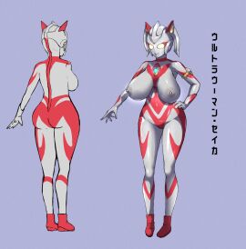 alien alien_girl alien_humanoid big_breasts breasts female female_only large_breasts model_sheet nipples original original_character ultraman_(franchise) ultrawoman
