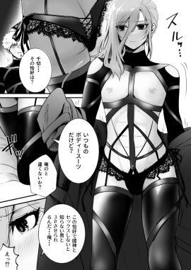 blue_lock blush female femboy greyscale hyoma_chigiri kunigami_rensuke lace lace-trimmed_panties lingerie male nipples panties tomgirl