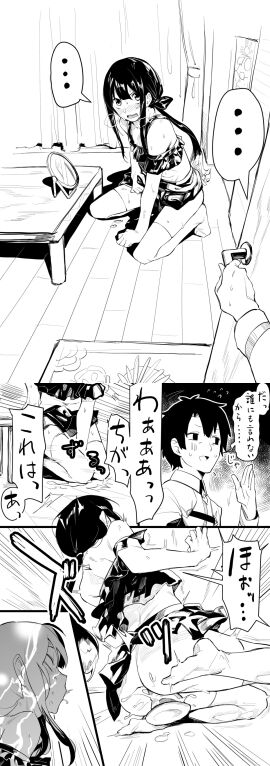 1boy 1girls accidental_orgasm bed bedroom blush bottomless caught caught_masturbating dildo dildo_sitting embarrassed fate/grand_order female japanese_text male masturbation muchi_maro oda_nobunaga_(fate) pussy pussy_juice skirt sweat translated walk-in