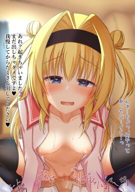1boy absurdres backlighting black_thighhighs blonde_hair blue_eyes blurry blurry_background blush breasts breasts_apart censored chitose_sana clothed_sex collarbone commentary_request double_bun female foreshortening hair_between_eyes hair_bun hair_intakes half-closed_eyes hanging_breasts happy happy_sex heart heart-shaped_pupils highres indoors knees_out_of_frame leaning_forward long_hair long_sleeves looking_at_viewer lovestruck makochan42 mosaic_censoring motion_lines navel nipples nude open_clothes open_mouth open_shirt paid_reward_available pink_shirt pointless_censoring pov pov_crotch pussy pussy_juice red_sailor_collar sailor_collar school_uniform serafuku sex shirt sidelocks small_breasts smile solo_focus sound_effects squatting_cowgirl_position straight straight-on sweat symbol-shaped_pupils tenshinranman thighhighs translated two_side_up vaginal_penetration