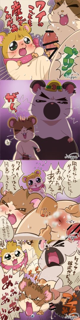 absurd_res anus armor blush bodily_fluids boss_(hamtaro) cricetid cum female feral genital_fluids genitals group hamster hamtaro_(series) headgear helmet hi_res howdy_(hamtaro) imminent_rape japanese_text lagomorph male male/female male/male mammal noppokun1105 pashmina_(hamtaro) penis rodent scarf screaming text translation_request trio