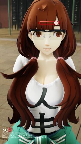 persona_4 tagme video