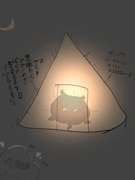 admire_vega_(umamusume) animal_ears breasts breasts_bigger_than_head camping censored female horse_girl implied_sex mating_press oouw silhouette silhouette_sex tagme tent umamusume umamusume_pretty_derby