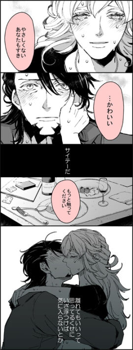 Image: 2779233