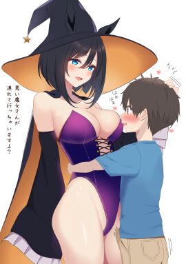 :d :d_smile armwear ass big_breasts big_thighs black_and_orange_cape black_and_orange_hat black_armwear black_cape black_hair black_hat black_short_hair black_witch_hat blue_eyes blue_t-shirt blush blush_lines blushing_at_another blushing_at_each_other boner boner_in_pants boner_in_underwear boner_under_clothes boy breasts brown_hair brown_shirt cape cygames eishin_flash_(umamusume) heart-shaped_pupils holding_head horny_male horse horse_ears horse_girl hugging_another japanese_text koutyazikan_(artist) leotard light-skinned_female light_skin looking_at_breasts looking_pleasured medium_ass orange_cape orange_hat penis penis_stretching pink_blush purple_leotard reflection reflective_skin reflective_thighs short_black_hair short_brown_hair short_hair staring_at_breasts thighs umamusume umamusume_pretty_derby upscaled waifu2x white_background witch_costume witch_hat young_boy young_man younger_male