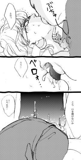 Image: 3128620