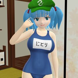 1girls 2024 3d blue-haired_female blue_eyes breasts female green_hat hair_band hati_yukkuri_mmd indoors interior_background kappa light-skinned_female light_skin looking_at_viewer mmd mountain_of_faith name_tag nitori_kawashiro school_swimsuit smiling_at_viewer solo_female solo_focus swimsuit touhou wisp youkai