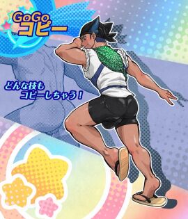 1boy 2023 ass back_view blue_hair blush bulge flip_flops gay haragake_(clothing) japanese_text male male_only original shafu solo tagme takamaru_(pixiv9493120) tan_skin text translation_request yaoi