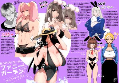 animal_ears black_hair blush breasts bulge busty_bunny_lady_(rototika) character_age cleavage collarbone commentary_request comparison covered_penis detached_collar dickgirl fake_animal_ears female feminization futanari hair_dye hair_over_one_eye huge_breasts implied_futa intersex japanese_text large_breasts light-skinned_female light_skin lipstick long_hair looking_at_viewer makeup mature_female mesko_(rototika) mole mole_on_breast mole_under_mouth original panties panty_bulge penis penis_in_panties playboy_bunny pointy_breasts rototika sagging_breasts standing text trans_woman transfem translation_request underwear