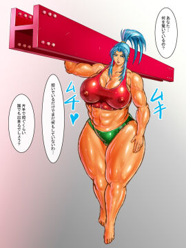 1girls amazon big_breasts blue_eyes blue_hair breasts circle_max female holding_object huge_breasts king_of_fighters leona_heidern lifting light-skinned_female light_skin long_hair muscles muscular muscular_female nipple_bulge nipples nipples_visible_through_clothing ponytail red_bra shiny shiny_clothes tan tank_top text thick_legs thick_thighs thighs thong tight_clothes tight_clothing voluptuous voluptuous_female wet wide_hips