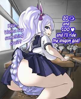 ass azur_lane big_ass dildo dildo_in_ass dragon_dildo ecchitrail female from_behind huge_ass school school_uniform shortstack thick_thighs twintails unzen_(azur_lane) wide_hips