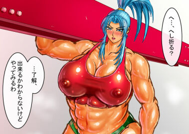 1girls amazon big_breasts blue_eyes blue_hair breasts circle_max female holding_object huge_breasts king_of_fighters leona_heidern lifting light-skinned_female light_skin long_hair muscles muscular muscular_female nipple_bulge nipples nipples_visible_through_clothing ponytail red_bra shiny shiny_clothes tan tank_top text thick_legs thick_thighs thighs thong tight_clothes tight_clothing voluptuous voluptuous_female wet wide_hips