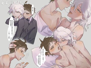 2boys after_kiss black_jacket black_necktie brown_hair collared_shirt cum cum_on_body danganronpa danganronpa_(series) danganronpa_2:_goodbye_despair eye_contact facial formal_clothes grey_eyes grey_hair highres hinata_hajime implied_sex jacket looking_at_another male male_focus messy_hair multiple_boys multiple_males nagito_komaeda necktie nightcrawler_(night_10_18) pillow pretty_boy saliva saliva_trail shirt short_hair skinny sweat teeth tongue tongue_out translation_request upper_teeth yaoi young