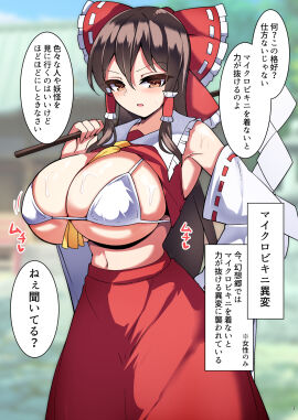 1girls alternate_breast_size annoyed bikini blush breasts brown_eyes brown_hair detached_sleeves female hair_ornament huge_breasts japanese_text long_hair looking_at_viewer reimu_hakurei shirt_lift shrine_maiden skirt solo swimsuit tiamat_(momokuri_mannen) touhou translation_request