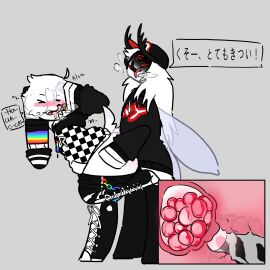 backshots burgernoob45 chubby chubby_belly egg_bulge egg_implantation egg_insertion eggs insects japanese_text legs_up male oviposition ovipositor ovipositor_penetration ovipositor_penis penis pest_(regretevator) pressed_against pressed_against_wall regretevator regretevator_oc roblox roblox_game robloxian white_fur white_hair