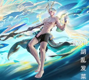 honor_of_kings male tagme zilong_(honor_of_kings)