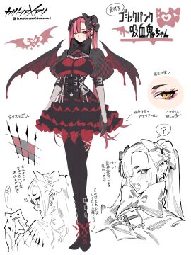 ass big_ass big_breasts breasts cute female fully_clothed kasanashiameari legwear original original_character red_hair ribbon skirt surprised twintails vampire wings yellow_eyes