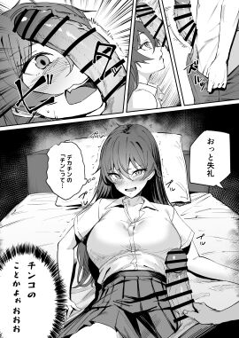 Image: 12768414