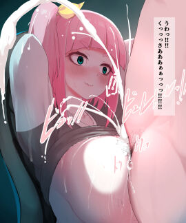 1boy 1girls arms_up bar_censor blush breasts breasts_out censored chair clothed_female_nude_male clothed_sex clothes cum cum_on_body cum_on_breasts cum_on_upper_body duo ejaculation_between_breasts embarrassed female green_eyes huge_breasts inverted_nipples japanese_text looking_at_viewer male male_pubic_hair medium_hair nipples nude open_clothes paizuri penis pink_hair ponytail pt pubic_hair pubic_hair_on_breasts side_ponytail sitting speech_bubble stray_pubic_hair sweat thought_bubble watase_kiui yoru_no_kurage_wa_oyogenai