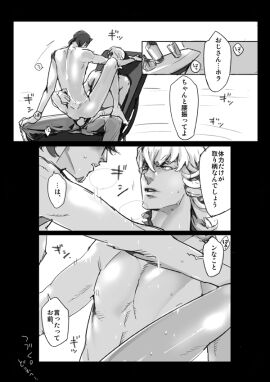 Image: 3125805