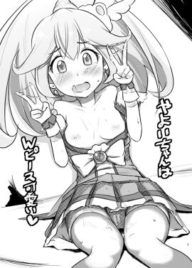 Image: 653644