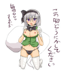 Image: 2944694