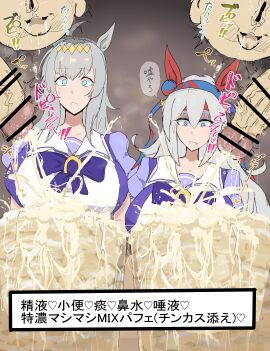 animal_ears breasts breasts_bigger_than_head censored female horse_girl male multiple_boys multiple_males oguri_cap_(umamusume) oouw tagme tamamo_cross_(umamusume) umamusume umamusume_pretty_derby