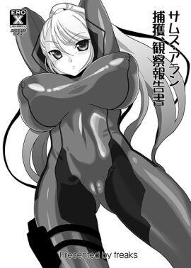 Image: 1541091