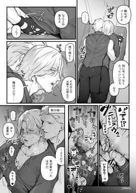 2boys bara dante_(devil_may_cry) devil_may_cry devil_may_cry_(series) devil_may_cry_5 facial_hair fingerless_gloves gloves greyscale groping hand_under_clothes handsome highres incest indoors jksg2 large_pectorals lying lying_on_person male male_focus monochrome multiple_boys multiple_males muscular muscular_male nipple_stimulation nipple_tweak on_stomach open_mouth pants pectorals shirt short_hair stubble translation_request vergil_(devil_may_cry) yaoi