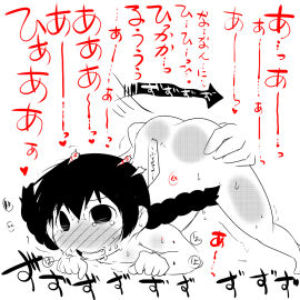 Image: 3116260