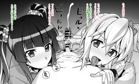 1boy 2girls akatsuki_kirika bar_censor censored clothed_female_nude_male cooperative_handjob cum cum_on_hands ejaculation female ffm_threesome gradient_background greyscale group_sex handjob highres inai_uchi japanese_text licking licking_nipple lying male medium_hair monochrome multiple_females multiple_girls nipple_stimulation nude on_back pov school_uniform senki_zesshou_symphogear threesome tongue tongue_out translation_request tsukuyomi_shirabe twintails