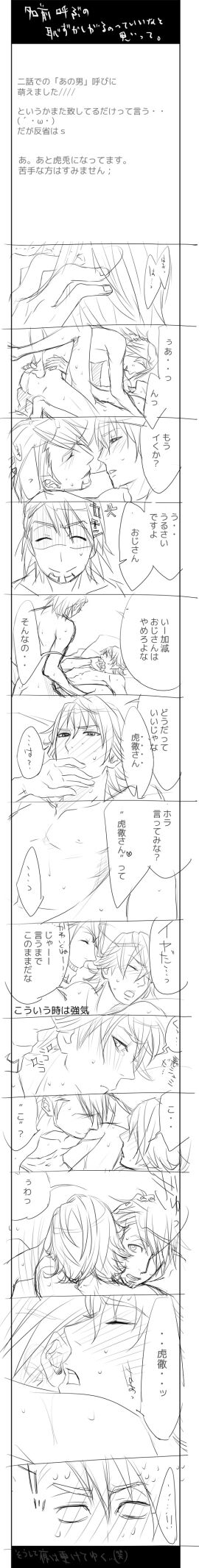 Image: 2973095