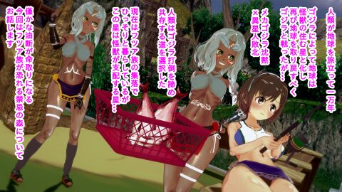 3girls antenna_hair artist_request bangs basket beach big_breasts breasts brown_eyes brown_hair carrying clothed dark-skinned_female dark_skin female fish fishing fishing_line fishing_rod forest full_body fully_clothed gloves godzilla:_city_on_the_edge_of_battle godzilla:_the_planet_eater godzilla_(series) green_eyes green_hair headgear headwear houtua japanese_text koikatsu koikatsu_(medium) maina miana o.o polygon_pictures relaxing request shoes short_hair sleeveless sleeveless_shirt smile smiling thick_thighs thighs toho toho_(film_company) translation_request tribal tribal_clothing tribal_markings tribal_tattoo tribal_tattoos yuko_tani