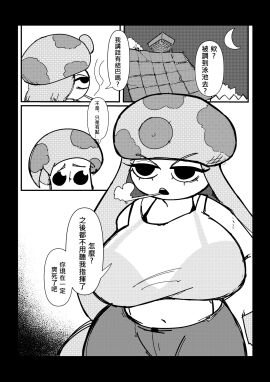 Image: 12805047