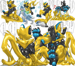 2023 4_fingers 4_toes assimilation athletic black_body blue_body blue_eyes blue_fur blue_nipples blue_pawpads bodily_fluids chinese_text claws cum cumshot dipstick_tail duo ejaculation erection feet felid feline fingers foot_fetish foot_lick foot_play fur generation_7_pokemon genital_fluids genitals glistening goo-connected_lips goo_transformation haiae hand_on_penis hi_res hypnosis hypnotic_eyes latex legendary_pokemon licking liquid_latex long_tail male male/male mammal markings mind_control multicolored_body multicolored_fur multiple_images nintendo nipples nude open_mouth pawpads paws penis pokemon pokemon_(species) ringed_eyes sequence simple_background solo species_transformation tail tail_markings teeth text toe_claws toes tongue tongue_out transformation translation_request two-tone_body two-tone_fur two-tone_tail white_background white_body white_fur yellow_body yellow_tail zeraora