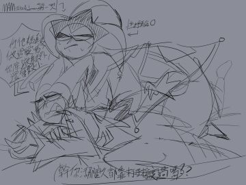 adam_(hazbin_hotel) angel angel_wings bedroom demon dick drooling fucked_from_behind gay_sex genitals hard_nipples hazbin_hotel helluva_boss male male/male mammon_(helluva_boss) moaning no_color penis rough_sex sketch sketchy tagme