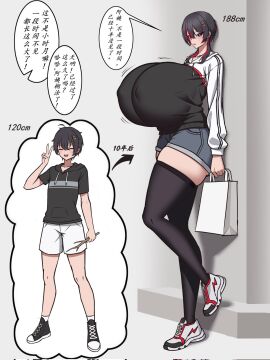 big_breasts black-haired_female black_hair booba boobs_bigger_than_head breasts breasts_bigger_than_head childhood_friend clothed clothed_female female hoodie large_boobs large_breasts light-skinned_female light_skin short-haired_female short_hair shorts sneakers standing tall tall_female tall_woman thighhigh_socks thighhighs time_skip tomboy translation_request vassago17885075