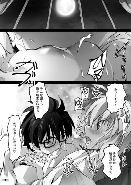 1boy 1girls alternate_breast_size arcueid_brunestud big_breasts biting_nipple breasts comic curvy curvy_figure dialogue doujinshi female glasses greyscale hips huge_boobs huge_breasts japanese_text large_boobs large_breasts laying_down lying_on_bed male male/female melty_blood nipples sequence sucking sucking_nipples tohno_shiki top_heavy translation_request tsukihime type-moon