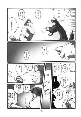 Image: 1627038