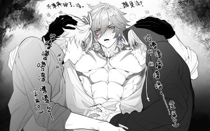 3boys abs antenna_hair bare_pectorals black_gloves black_hoodie blue_eyes blush braid breast_sucking breasts chest_tattoo collared_shirt dark_persona doggie117 dual_persona earrings facial_tattoo flame_reaver_of_the_deepest_dark gloves greyscale hand_on_another's_head highres honkai:_star_rail honkai_(series) hood hood_up hoodie jewelry large_pectorals male male_focus male_only medium_hair monochrome multiple_boys multiple_males muscular muscular_male mydei_(honkai:_star_rail) open_clothes open_shirt parted_bangs partially_unbuttoned pectorals phainon_(honkai:_star_rail) shirt short_hair side_braid spot_color sweatdrop tattoo white_hair white_shirt yaoi