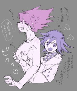 blush clothed clothed_male_nude_male clothing danganronpa danganronpa_v3 gay gay_male hard_nipples kaito_momota kokichi_ouma male male/male male_focus male_only momota_kaito muscular muscular_male nipple_play nipple_tweak nipples ouma_kokichi pecs pecs_focus pecs_touching pectorals shirtless shirtless_male yaoi