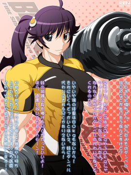 1girls ahoge alternate_muscle_size araragi_karen artist_name bakemonogatari bangs bare_arms biceps big_breasts big_muscles black_hair breasts check_translation closed_mouth commentary_request covered_abs dated dumbbell egg_hair_ornament female female_only fried_egg grey_eyes hair_between_eyes hair_ornament halftone halftone_background hand_up holding holding_dumbbell holding_object human human_only japanese_text large_breasts long_hair looking_at_viewer medium_bangs monochrome_background monogatari_(series) muscles muscular muscular_arms muscular_female nisemonogatari pink_background ponytail red_background ren_(tainca2000) rentb short_sleeves side_ponytail sidelocks smile solo solo_female strong strong_female teenage_female teenager text translated upper_body