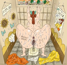 1girls anus ass body_writing breasts clothes_on_floor clothes_removed clothing_on_floor completely_nude crayon_shin-chan female female_only from_behind gaping gaping_anus gaping_pussy huge_ass human_toilet human_urinal japanese_text mature_female midori_yoshinaga nude nude_female panties_on_floor panties_removed pussy school sideboob squatting teacher toilet のの_(pixiv_id_69399162)