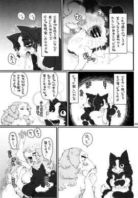 Image: 1012059