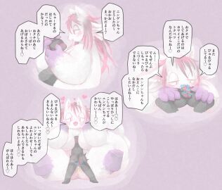 2022 3_toes 4_fingers absurd_res anthro big_breasts black_body bluescape735 blush bodily_fluids breasts censored creative_censorship cum cum_in_pussy cum_inside domestic_cat duo embarrassed feet felid feline felis fellatio female female_penetrated fingers from_front_position genital_fluids hair half-closed_eyes happy heart_censor heart_symbol hi_res hug humanoid japanese_description japanese_text looking_at_another looking_at_partner lying male male/female male_penetrating male_penetrating_female mammal missionary_position narrowed_eyes nude nude_male on_back open_mouth oral overweight overweight_female penetration penile penis pussy sex shaking spread_legs spreading text toes translation_request trembling vaginal_penetration