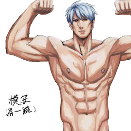 1boy belly_button jojo's_bizarre_adventure male male_only muscular muscular_arms muscular_male navel no_visible_genitalia nude nude_male pecs risotto_nero solo vento_aureo