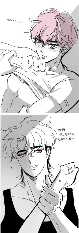 bamby_(plave) crying crying_with_eyes_open eunho_(plave) grabbing male male_only plave rape_face sweat