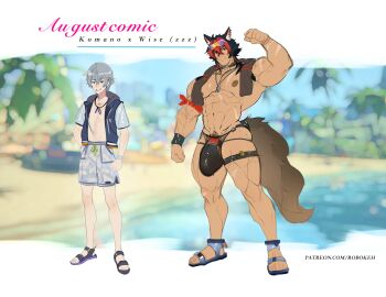 2boys abs armpit_hair armpits bandage bara barely_visible_genitalia big_penis black_hair collar gay gay_male grey_hair huge_cock kemonomimi komano_manato lingerie male male/male male_only male_thong muscular muscular_arms muscular_male muscular_thighs nipples official_alternate_costume pecs penis pubic_hair red_hair robokeh sandals scar scars serious shorts size_difference standing sunglasses swimming_trunks swimsuit tail tan_body thong topless towel twink underwear underwear_only wise_(peaceful_waves)_(zenless_zone_zero) wise_(zenless_zone_zero) wolf_ears wolf_tail yaoi zenless_zone_zero